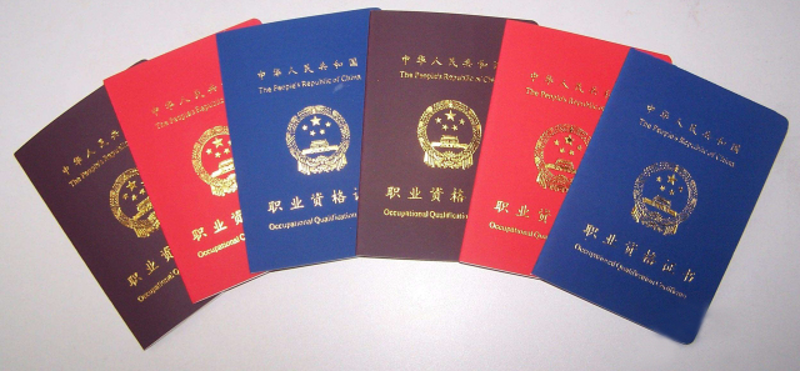 会计培训行业的最新发展动态