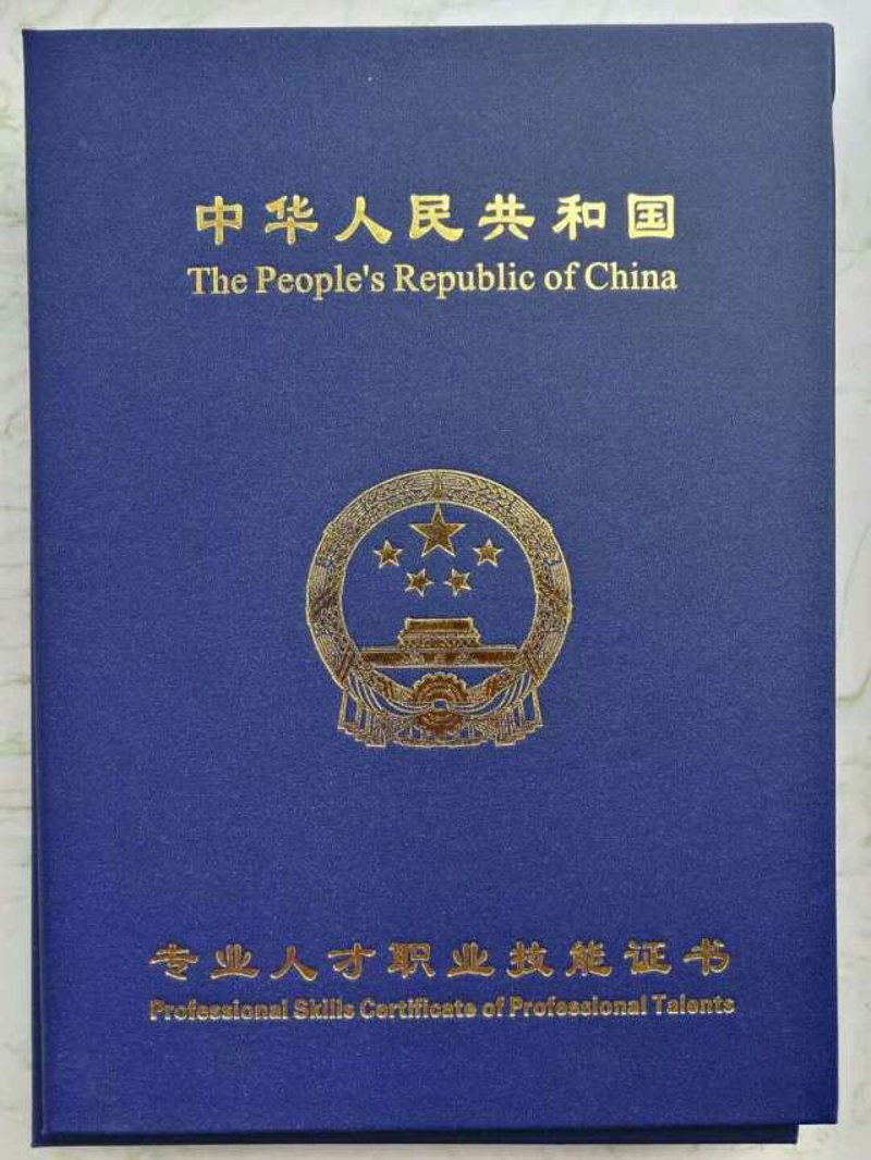 赣州职业培训：新技能解锁新未来