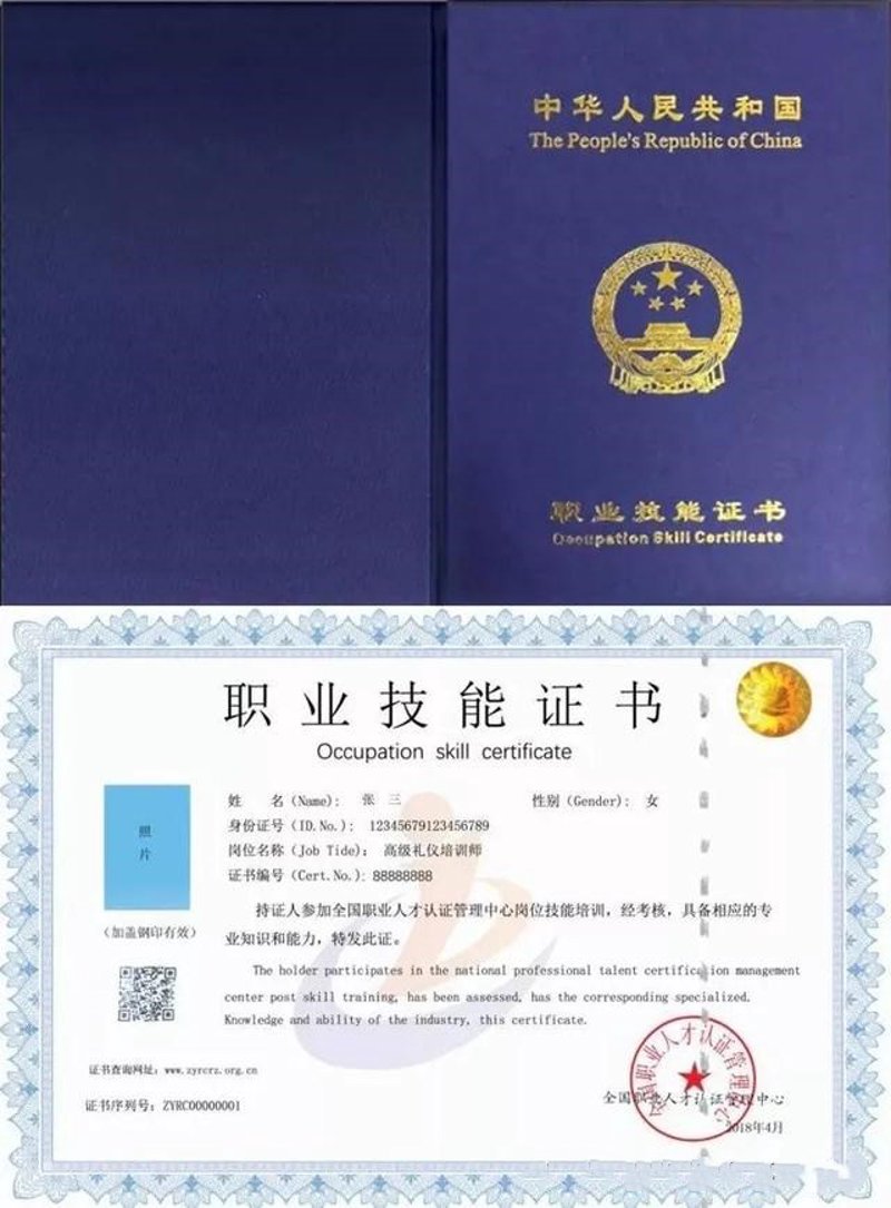 会计培训的新趋势：灵活学习与职业路径的融合